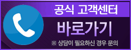 고객센터